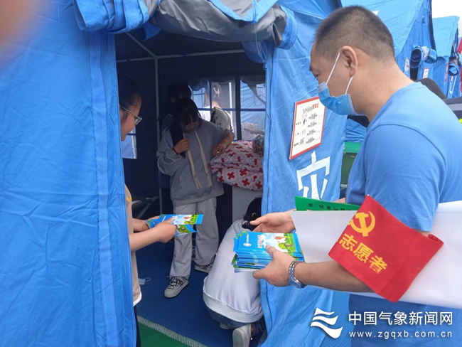 气象部门全力做好四川“6·1”芦山地震抗震救灾气象保障工作